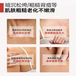 Гель для душа унисекс OHBT - фото 5