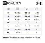 Спортивные перчатки для мужчин Under Armour, черный - фото 2