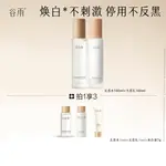 Наборы для ухода за кожей women's Grain Rain - фото 5