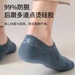 Носки Unisex WARRIOR, 6 pack (белый) - фото 9