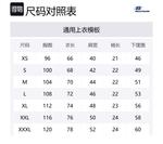 Skechers Футболка Unisex White 0074 - фото 2