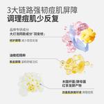 Маска для лица Unisex Yu Su - фото 9