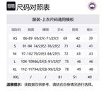 Emersen Crewneck T Shirt Canada Goose, белый - фото 2