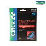 YONEX Теннисные струны dark green blue - фото 4