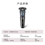 Электробритва PHILIPS - фото 8