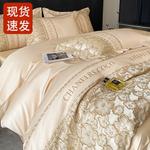 FUANNA Комплект постельного белья, 4 предмета, 200 см - фото