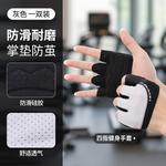 Фитнес-перчатки 361°, серый - фото 6