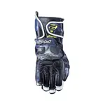 Защитные перчатки Five RFX1 Replica racing, желтый - фото 2