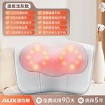 Массажеры для шеи AUX - фото 7