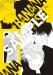 Premium Poster Collection BANANA FISH - фото