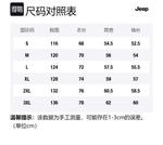 Jeep Унисекс пуховик, Black - фото 2