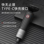 Электробритва CONFU, белый - фото 10