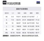 Детский свитшот Patagonia, светло-голубой/синий - фото 2