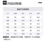 Детская футболка Jeep, черный - фото 2