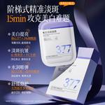 Маска для лица Unisex Korean grain - фото 3