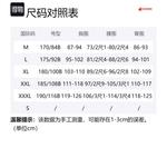 MAMMUT Куртка SS24 мужская, Dark Sand-Black Patchwork - фото 2