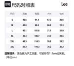 Мужская поло Lee, белый - фото 2