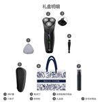 Электробритва AUX, черный - фото 8