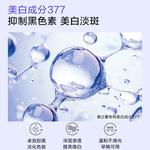 Наборы для ухода за кожей women's Wetcode - фото 6