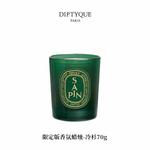 Ароматическая свеча Diptyque - фото 2