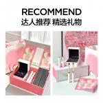 Набор косметики для женщин PERFECT DIARY - фото 11