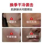 Эфирные масла для лица унисекс LUCENBASE - фото 5