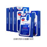 Маска тканевая для женщин MEDIHEAL, 50 Pcs - фото 7