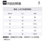 Футболка поло Polo Ralph Lauren - фото 8