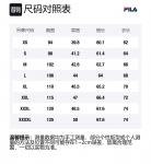 FILA Свитшот Men's Agar Powder Pink - фото 2