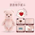 Плюшевая игрушка PRO Collection Basic Sitable Teddy Handmade Bear TeddyTales, Latte - фото 9