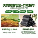 Мыло Unisex COCOESSENCE - фото 9