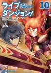 Live Dungeon! 10 (Dragon Comics Age) - фото