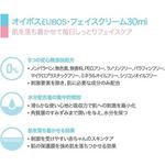 Детский крем для лица 30мл, Eubos - фото 2