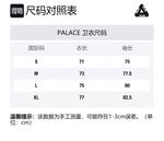 Базовый худи PALACE - фото 4