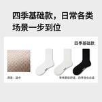 Унисекс носки Mid Calf WARRIOR, 2 pack (milk белый) - фото 8