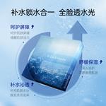 Маска для лица Unisex LaEstephe - фото 3