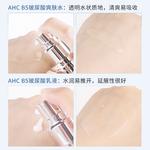 Наборы для ухода за кожей Unisex A.H.C - фото 9