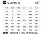 PUMA Куртка PERFORMANCE Pink Purple 70001 для детей 3-7 лет - фото 2