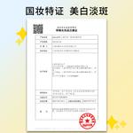 Наборы для ухода за кожей Unisex JOHN JEFF - фото 9