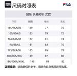 FILA Рубашка Women's Cloud White-WT - фото 2