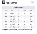 Детский жилет Disney, синий - фото 2