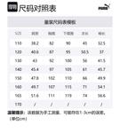 PUMA Куртка PERFORMANCE Red White Tone/00361 детская - фото 2