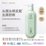 Шампунь / Шампунь-мыло Unisex Kangaroo Mommy - фото 10