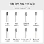 Perfumes Unisex BARRIO - фото 9