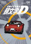 Initial D Omnibus 9 (Vol. 17-18) (Kodansha Comics) - фото