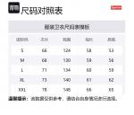 Мартин Роуз Толстовка с капюшоном Supreme, черный - фото 8