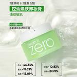 Средство для снятия макияжа Banila Co. - фото 8