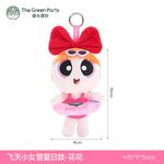 Плюшевый кулон The Green Party - фото 10