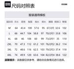 Комплект Sweatshirt Set Unisex JEEP SPIRIT - фото 2