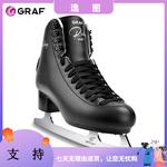 GRAF Коньки для фигурного катания Graff Gentle Devotion White, универсальный размер 41 - фото 5